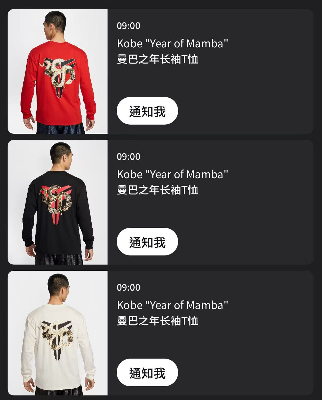 Nike,Kobe 5 Protro,Year of the  登场倒计时！「蛇年」Kobe 5 国区上架！
