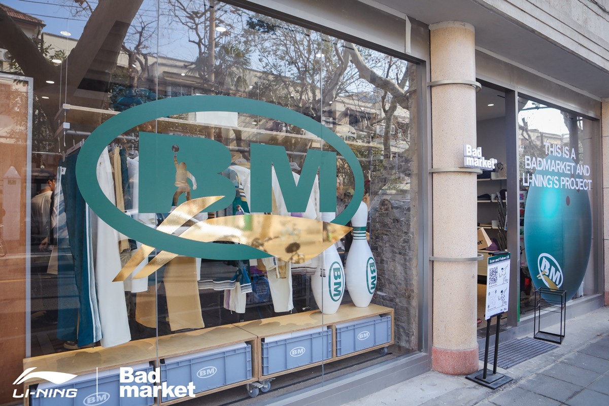 精致,的,松弛,感,「,李宁,Badmarket,」,细节,  精致的松弛感！「李宁 x Badmarket」细节太赞了！