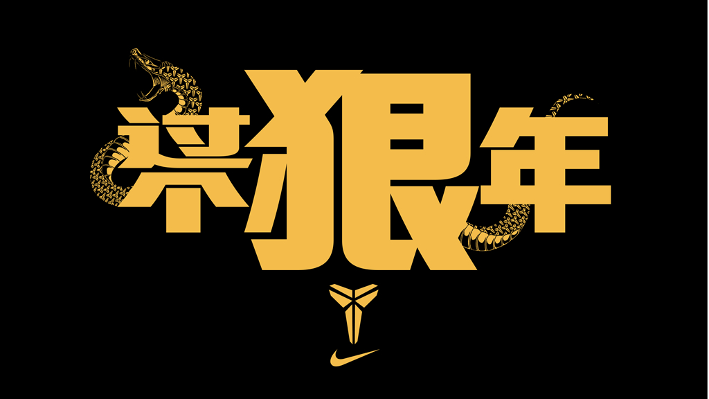 Air Force 1 Low,Nike,Kobe  突发！又有两双「Kobe 新鞋」确认市售！作为年末压轴！