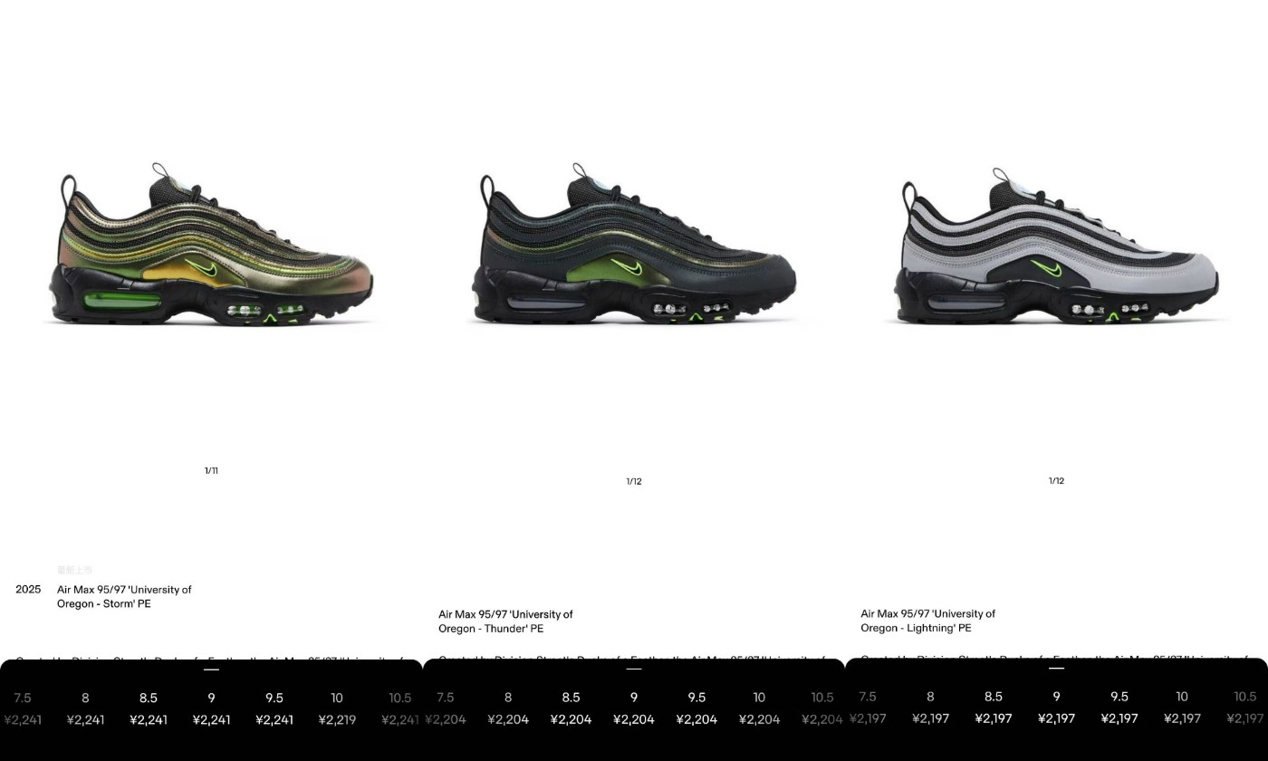 Division St.,Nike,Air Max 95/9  一口气三双！「俄勒冈」Air Max 现在的市价是...