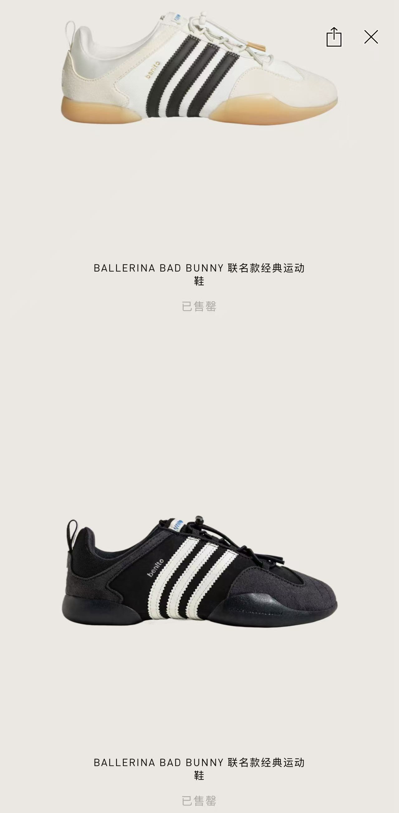 adidas Originals,Bad Bunny,Bal  原价一鞋难求！Bad Bunny「联名鞋」入手了吗？