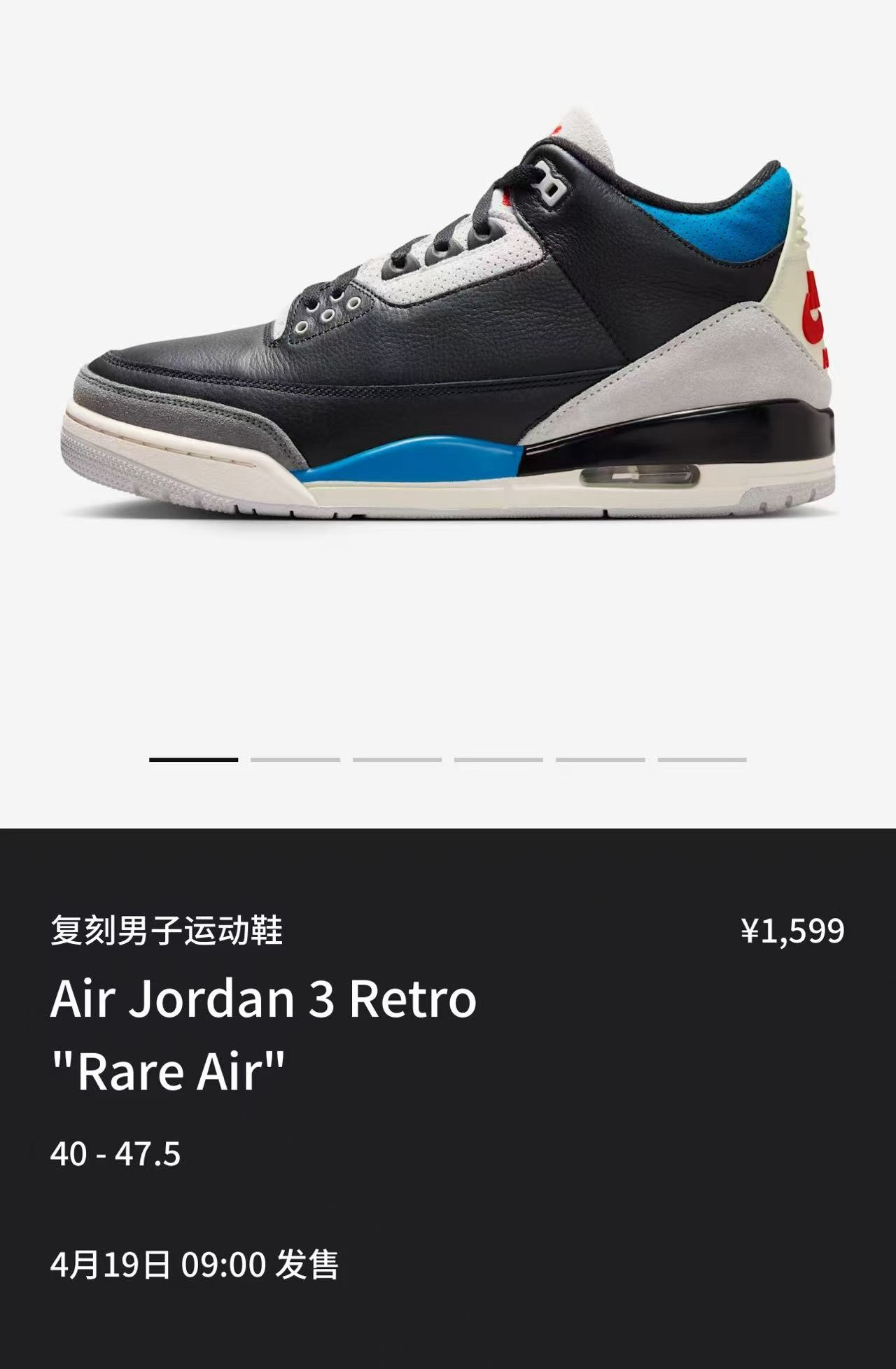 AJ,Air Jordan 3 OG,Rare Air,IB  颜值不低！「反钩版本」AJ3 上架国区！