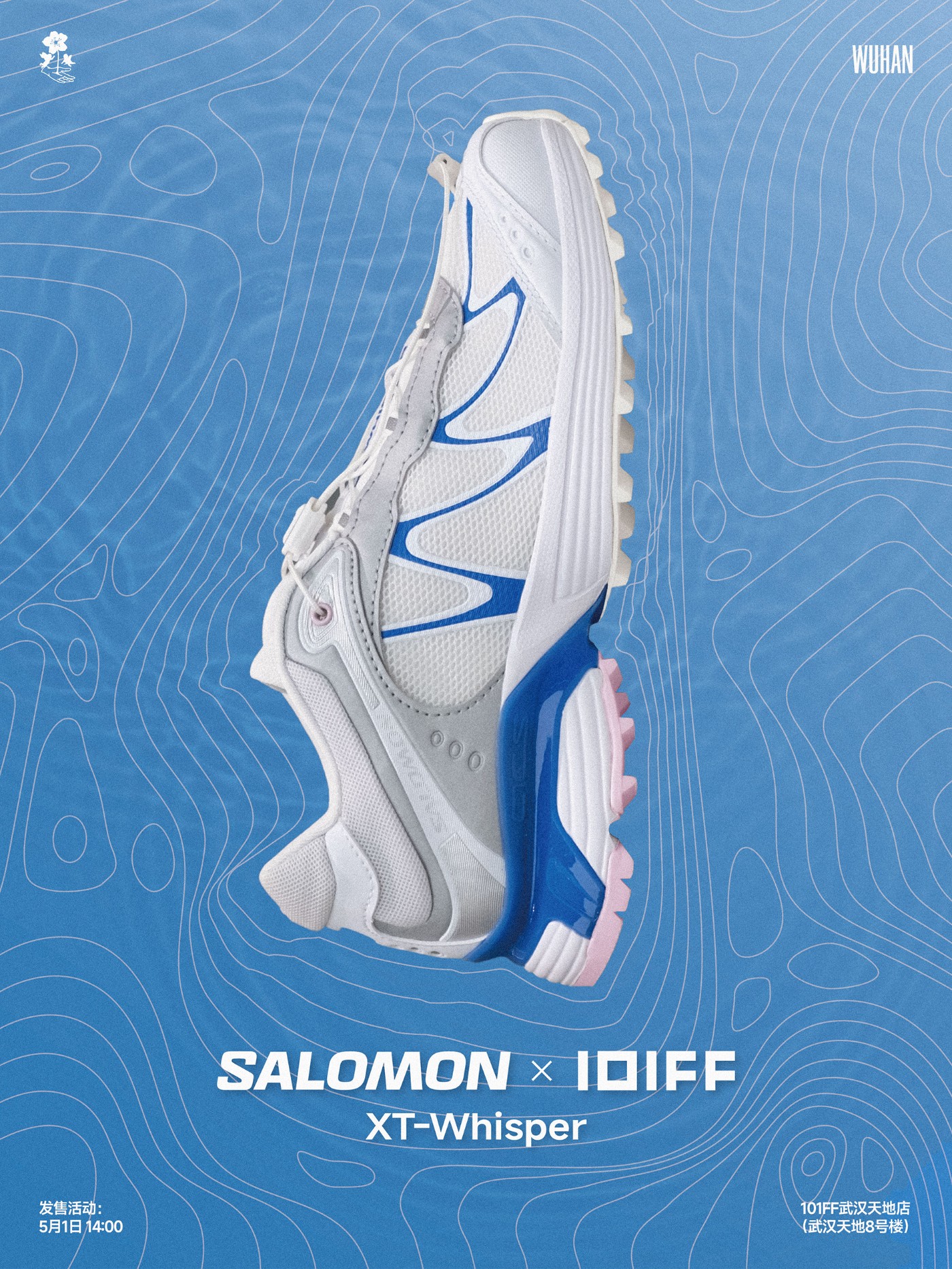 XT-WHISPER,Salomon  武汉元素！Salomon x 101FF 限定 XT-Whisper 即将发布