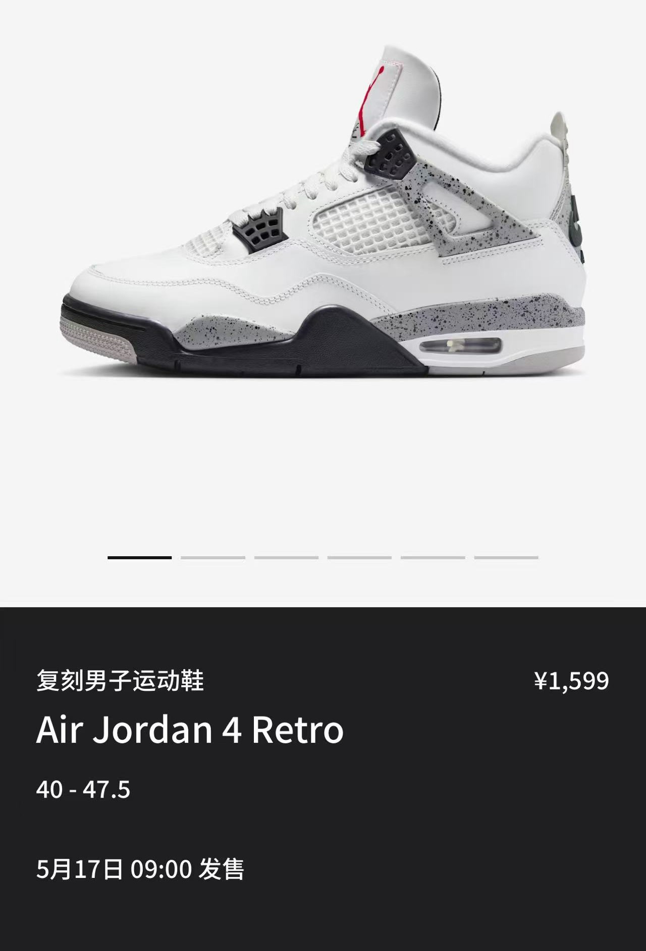 Air Jordan 4,AJ4,白水泥,White Cem  发售日期提前！「白水泥 AJ4」上架国区！