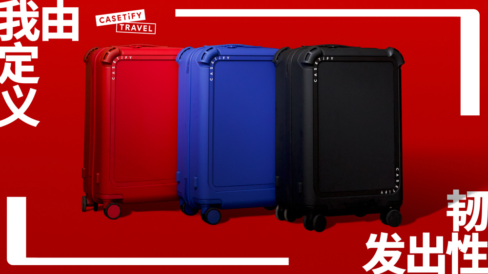定制,选项,丰富,CASETiFY,出,旅行箱,了,我们,  定制选项丰富！CASETiFY 出旅行箱了！