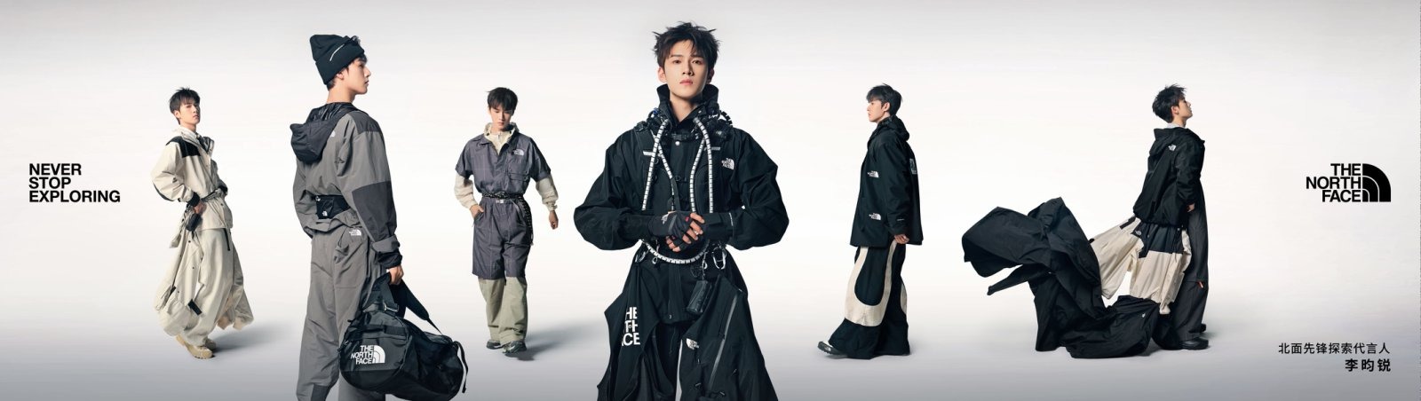 The North Face,ICON 86  The North Face 官宣李昀锐为「北面先锋探索代言人」