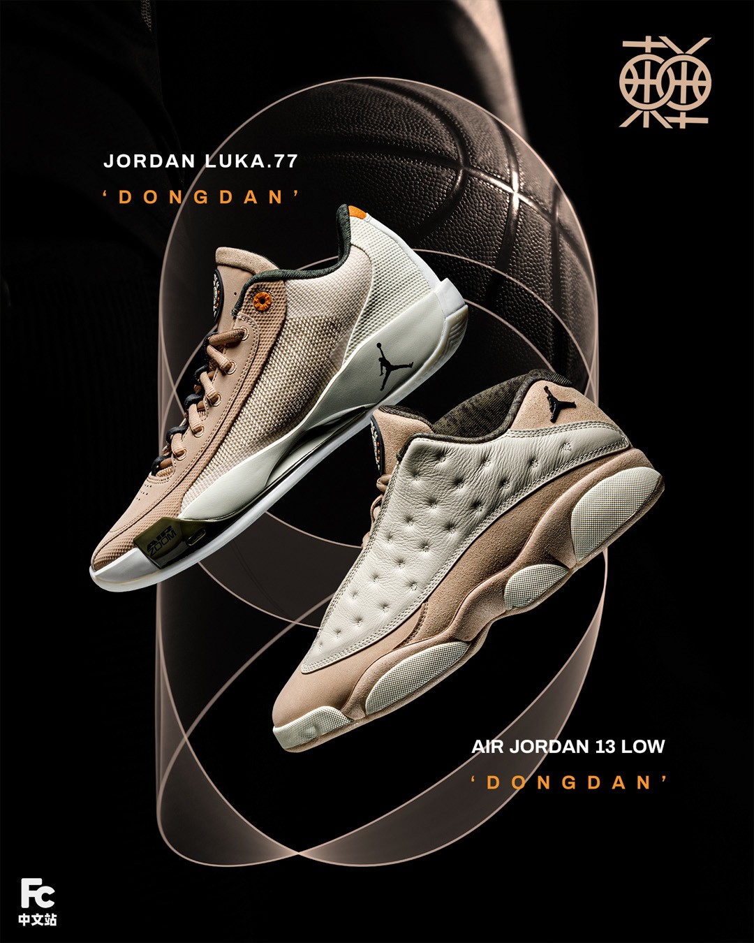 下站东单,Air Jordan 13 Low,Jordan  一年一度！Jordan「东单套装」开箱！这些细节你见过吗？