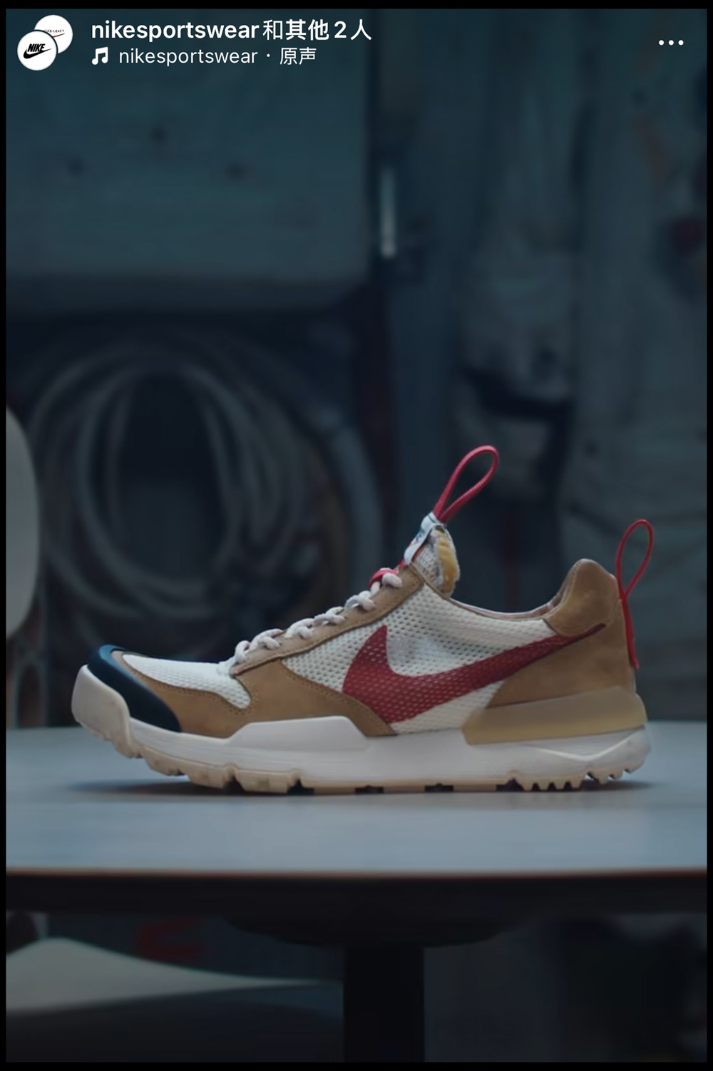Tom Sachs,火星鞋,Nike Mars Yard 3  次次难抢！Nike「火星鞋 3.0」日期泄露！