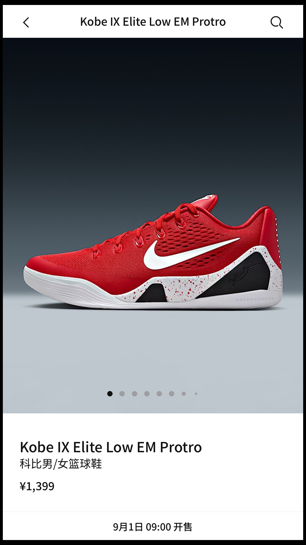 Nike,Kobe 9 EM Low Protro,Univ Nike 国区上架!这双 Kobe 正代即将发售!