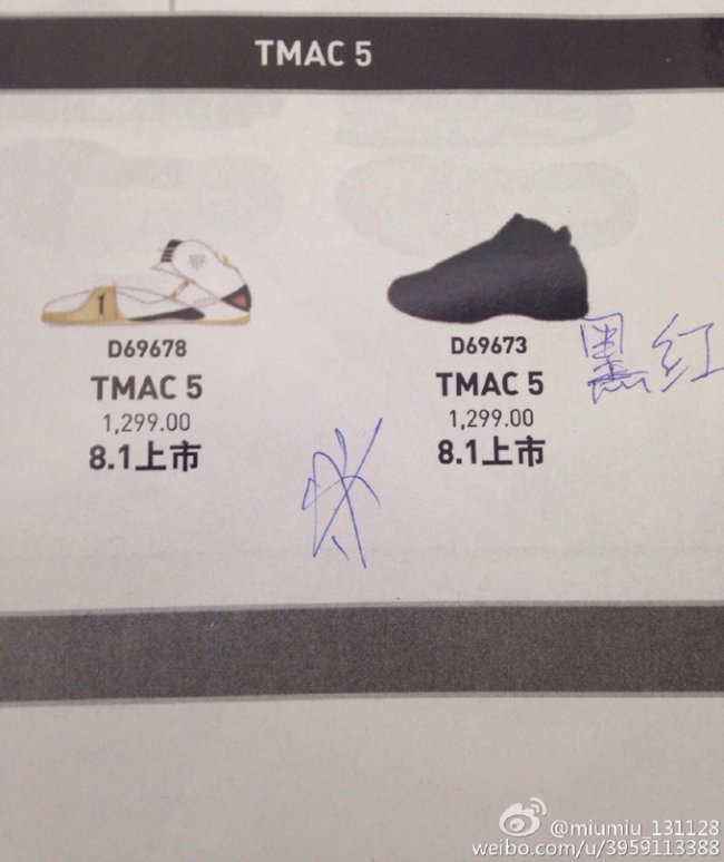 球鞋资讯,球鞋新闻,时尚杂  adidas T-Mac 5 或将在明年夏季复刻回归
